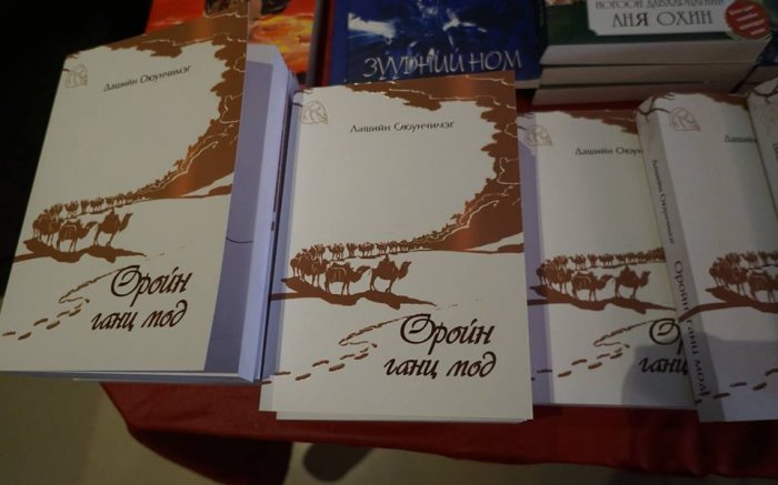 Салхи, цасны хэлээр мэтгэсэн “Oройн ганц мод”